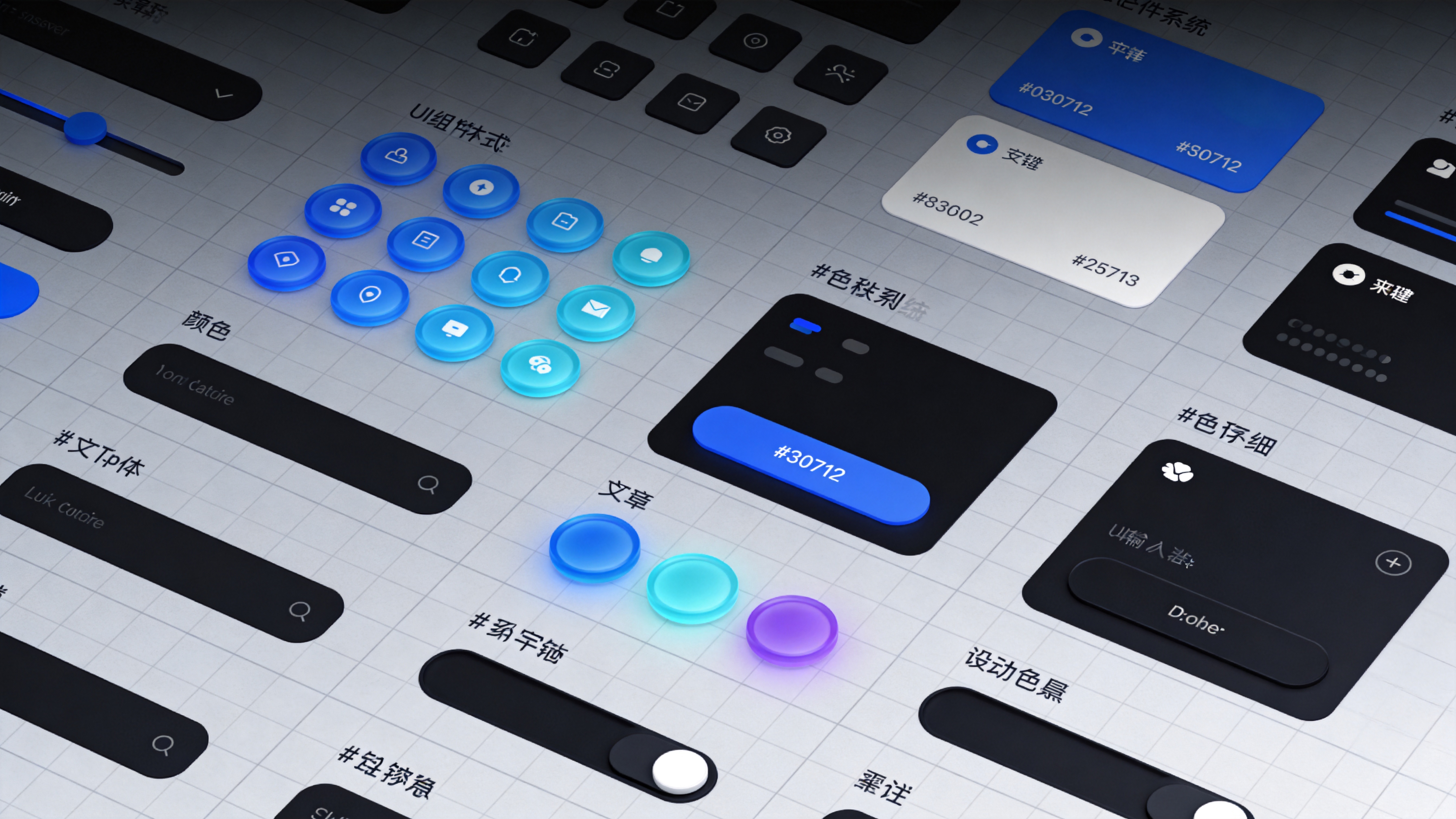 Design system component sheet